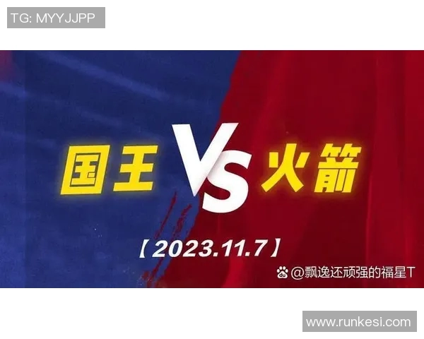 2021年1月3日火箭队对阵国王队精彩直播回顾与赛后分析